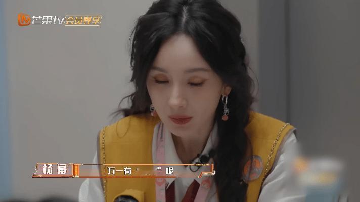 陈哲远张宥浩相爱相杀幂姐精准拿捏！一句 “有卧底” 让远子宥浩直接开掐，这剧情我