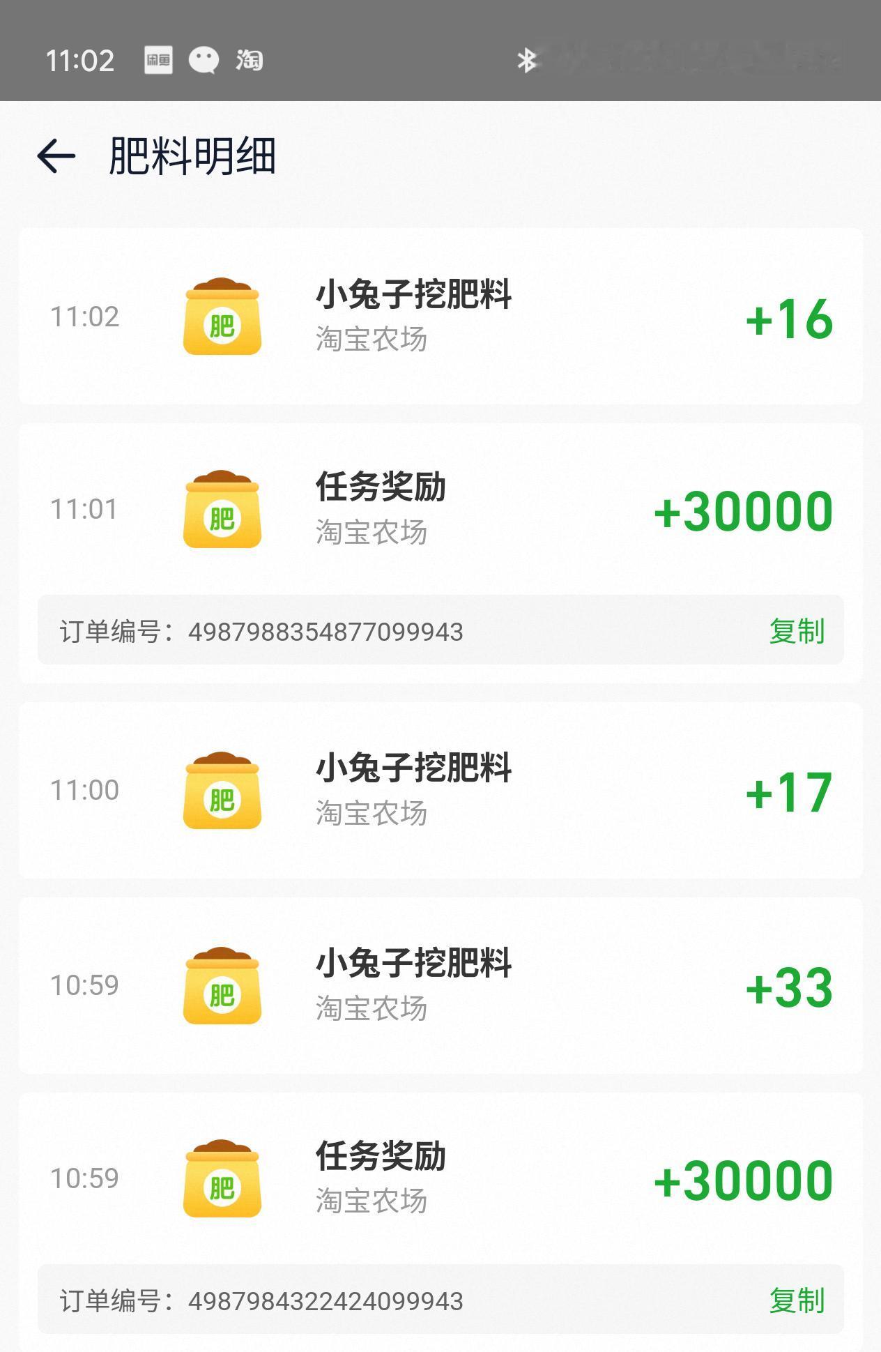 每天可以薅两个30000肥料
在平淡如常的日复一日的生活里
这也算是一丢丢小小激