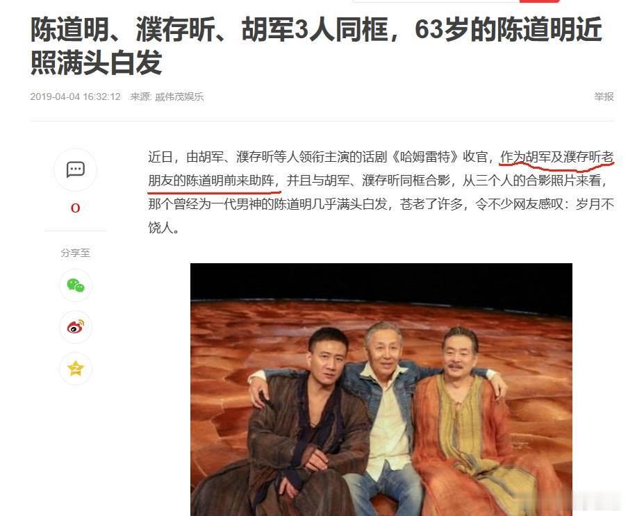 金鸡奖提名胡军提名金鸡奖，完全是靠资本、靠关系。金鸡奖是由中国电影家协会负责主办