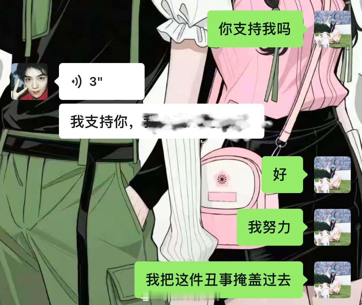 彳亍 