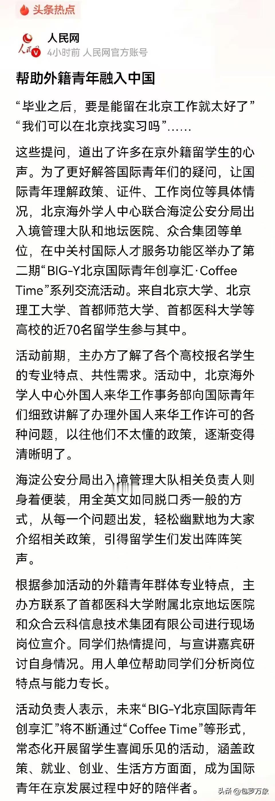为我的真诚创作点赞！ 👍❤️🔥你也快来发布一条吧！带记录真实生活话题，更容易