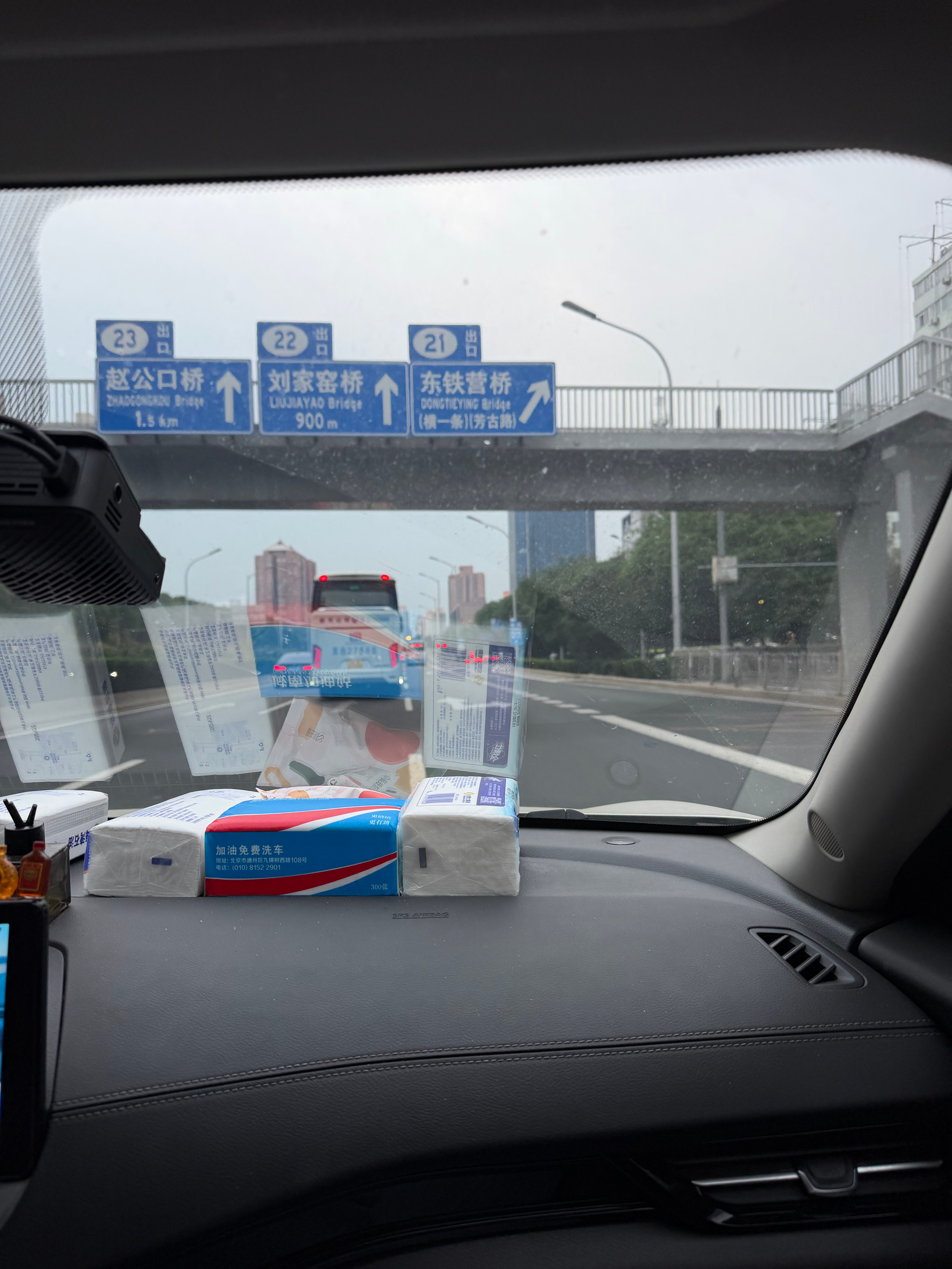 这次在北京一个多月！本来一天都不想离开还想天冷再回家来着！没想到现在真是迫不及待