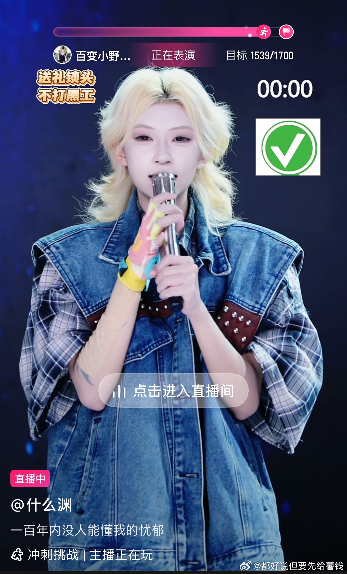 胖了一点 