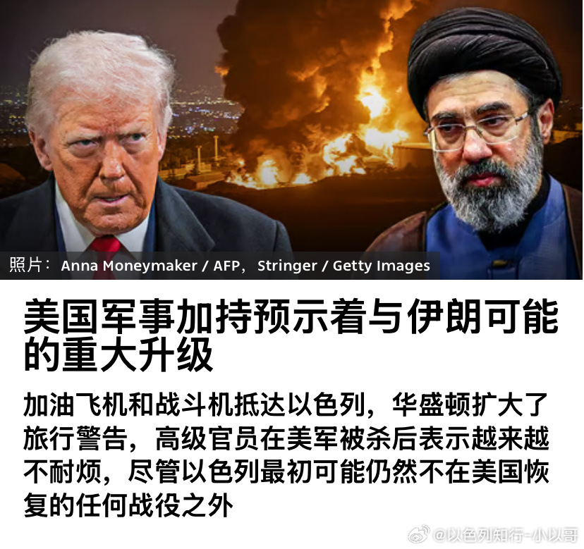 打伊朗以色列的判断是对的，万斯的停火谈判只会让伊朗修复军事力量，同时加强对国内的