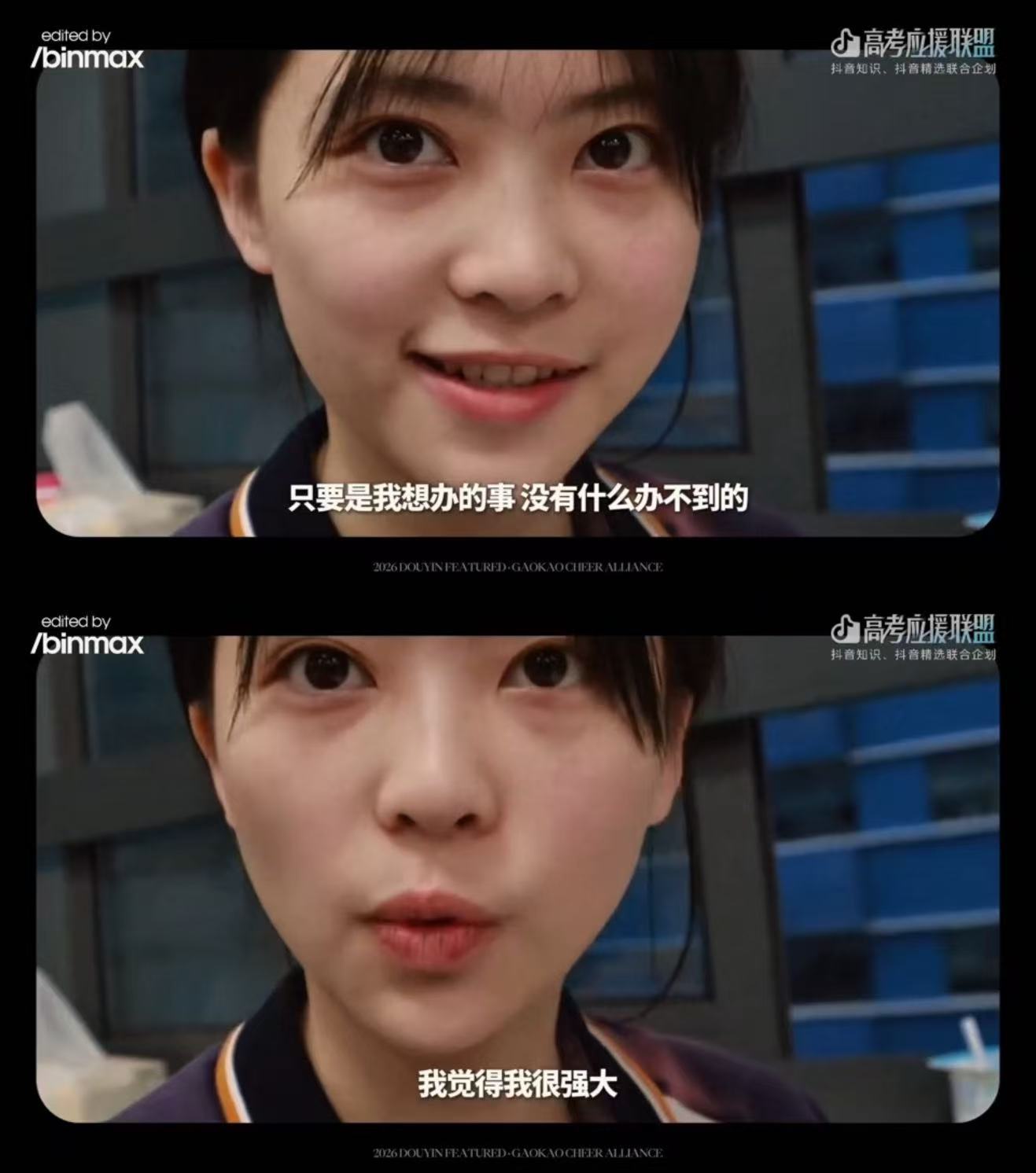 由于高考不让带量角器 量角器带不进考场，但三年磨的题、熬的夜早刻在心里了～抖音精