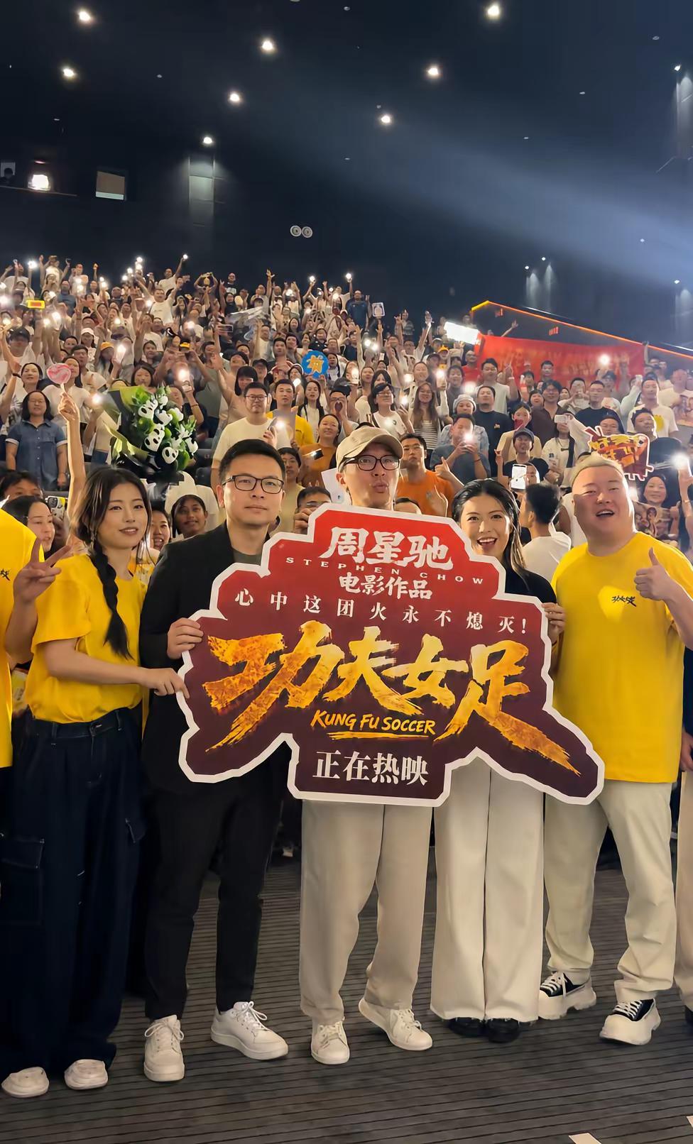 今天星爷在杭州路演现场热闹非凡，见到星爷很激动啊 周星驰