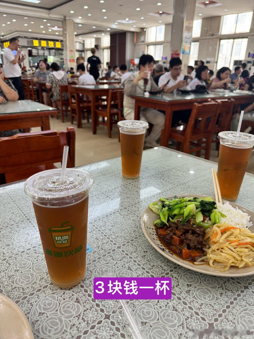 终于是吃上食堂饭了[不愧是你]挺丰富的，味道也不错 ​​​
