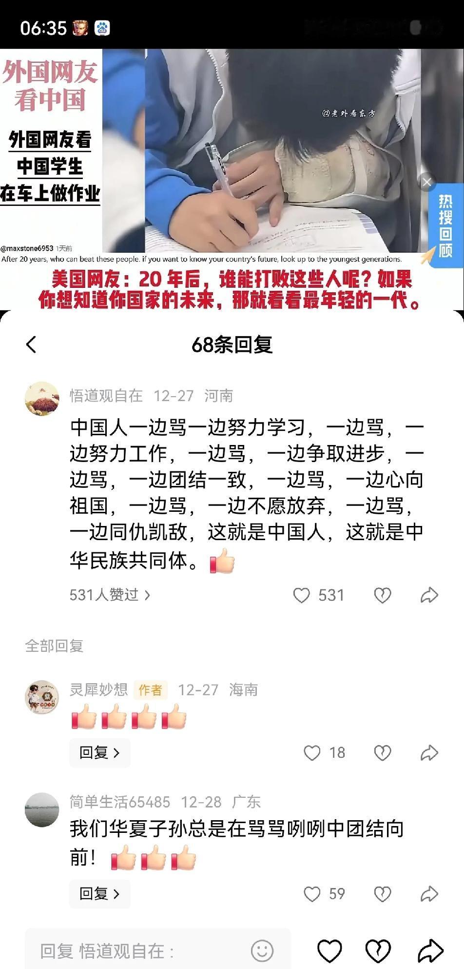 骂不是目的，也不是本心，是因为看到不足才会骂，骂完之后再去努力改进不足，这是我们