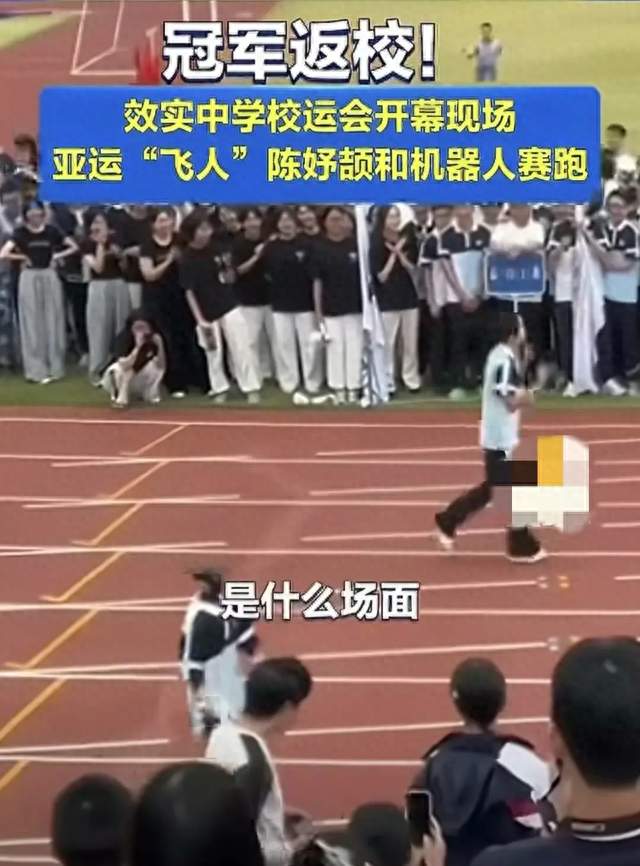 亚运赛会纪录挂24年，被一个高三女生削掉0.09秒