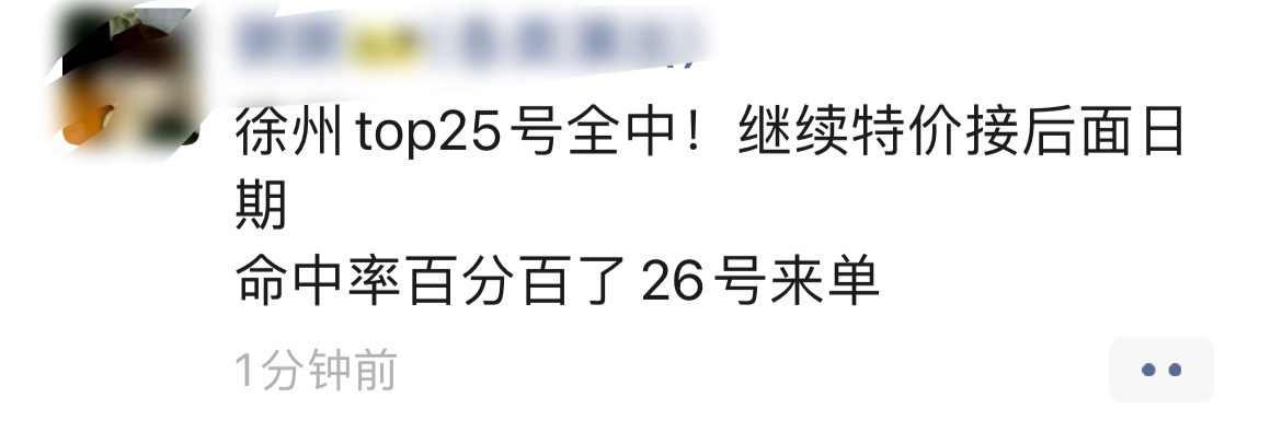 你们不懂 我现在信心倍增 