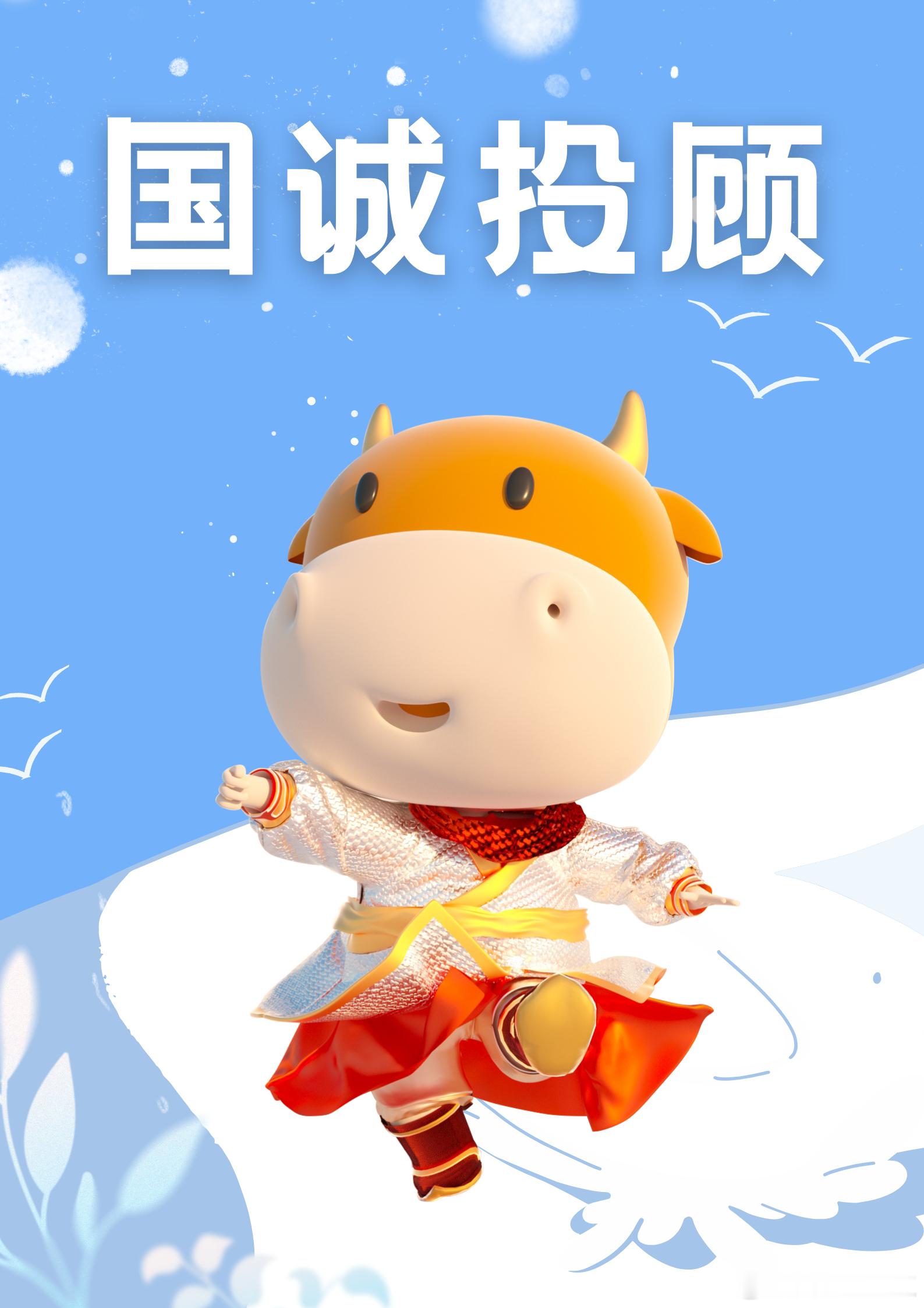 国诚投顾怎么样？二十余年稳扎稳打，专业铸就信任在中国资本市场的风云变幻中，证券投