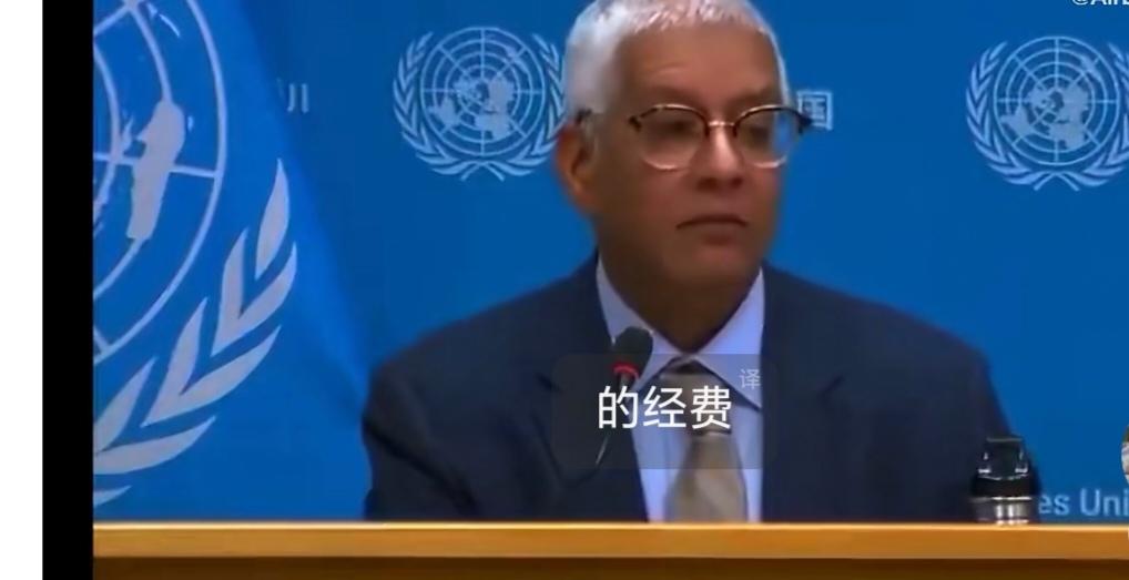联合国新闻发言人承认联合国正处于完全财务崩溃的边缘。理由是成员国拒绝支付会费。