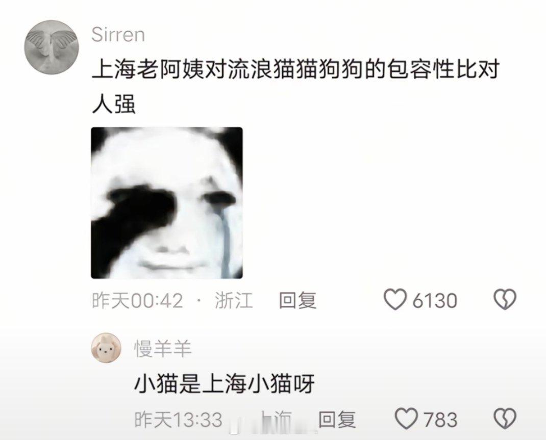 笑死我了哈哈哈哈哈哈哈哈哈哈哈哈哈哈哈哈哈哈哈哈哈 ​​​