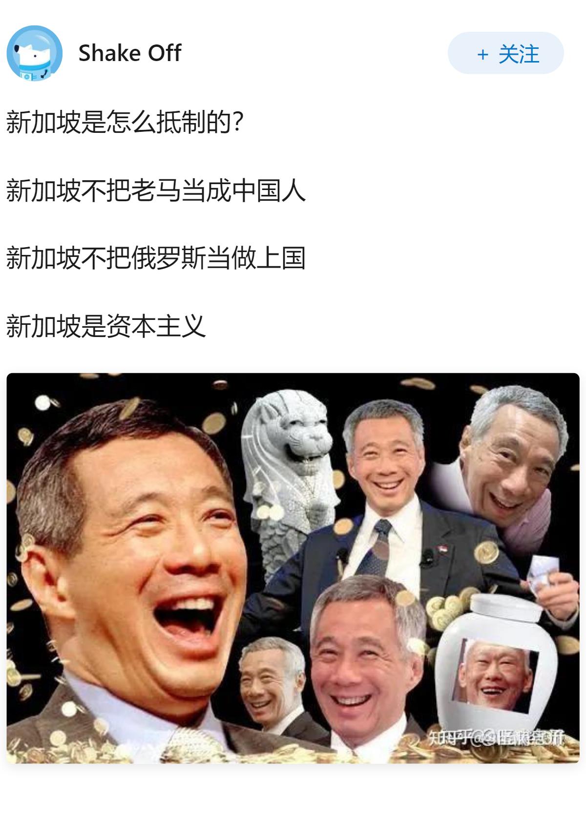为什么新加坡从政府到民间都在极力抵制中华文明？