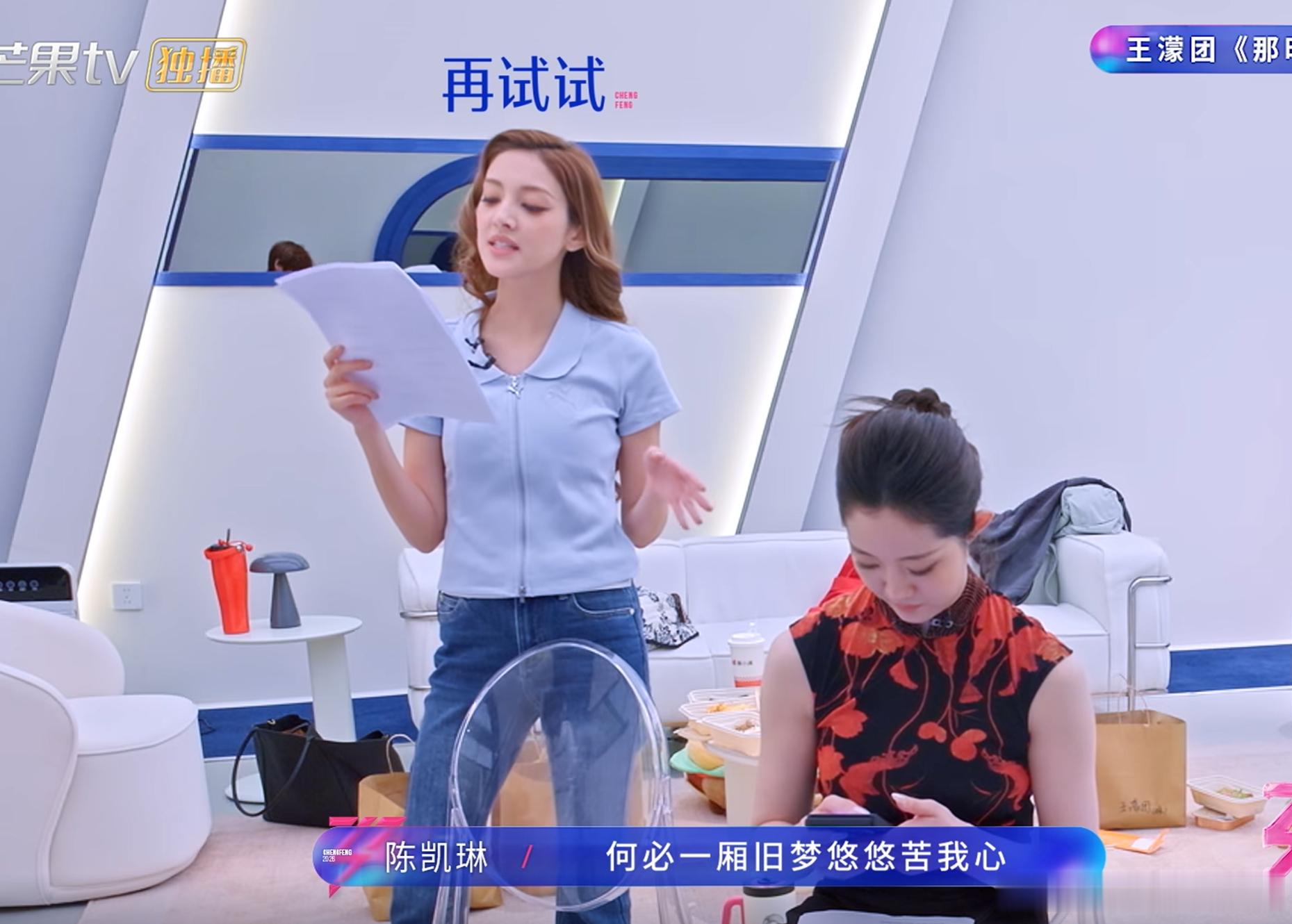 早就该出来展示自己了凯琳！！！戏腔唱得不错啊 
