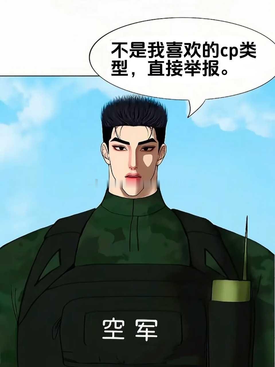 tg  某些哈姐： 