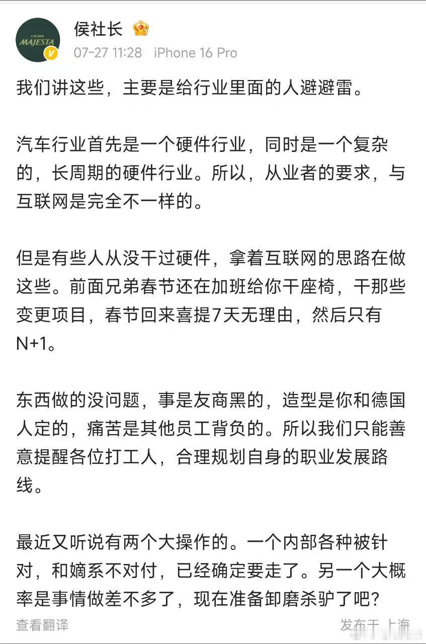 我就只敢转发一下，甚至不敢锐评[作揖]电动兄弟 ​​​