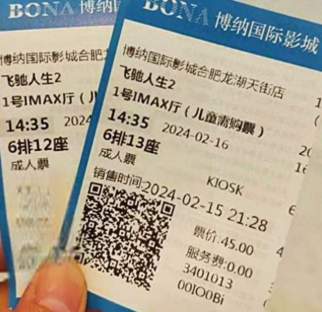 周星驰撤离，1港元甩卖内地影院！揭开电影行业残酷真相