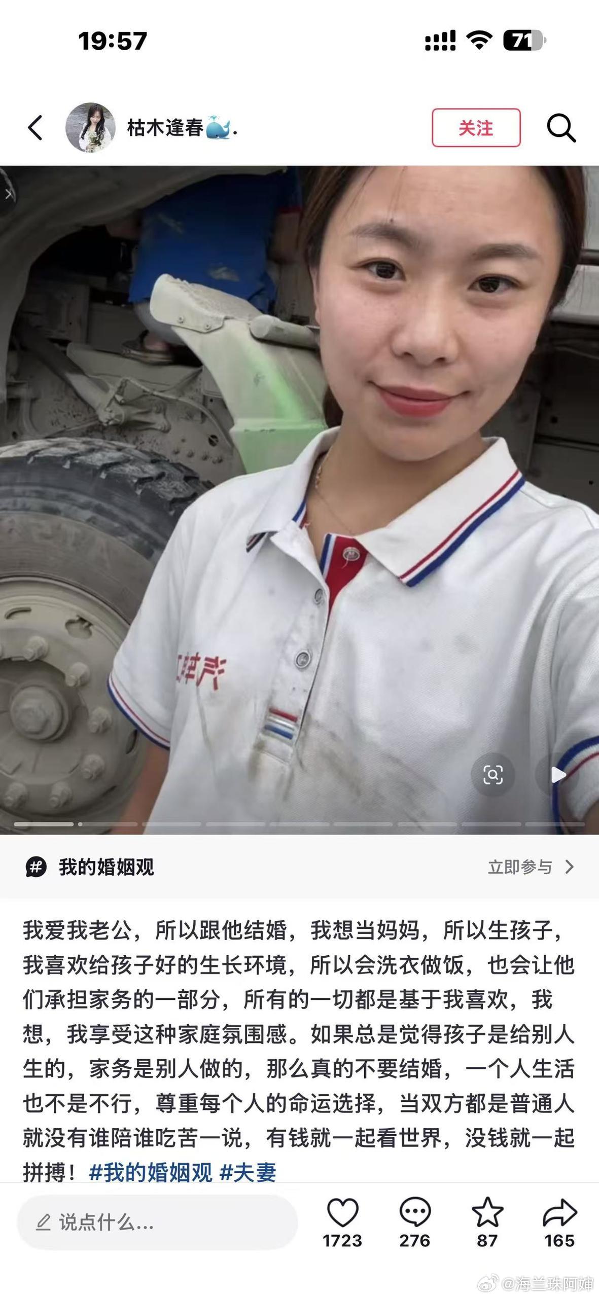 等了这么多年终于有女性亲口说出我一直想说的这些话了👇🏻“没钱一起拼搏，有钱一