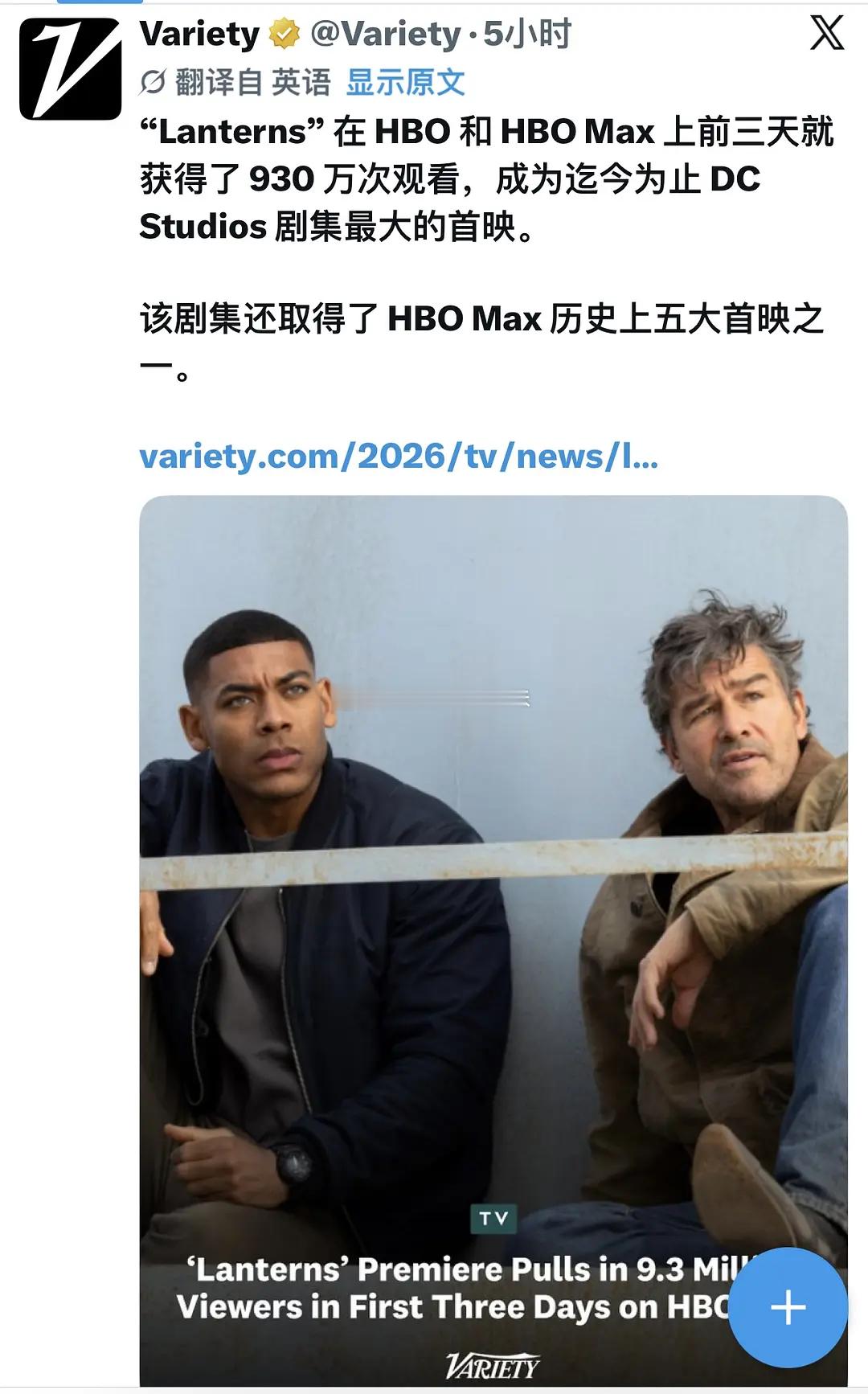 《绿灯》收视率3天930万人次，HBO历史前五DC历史第一，对比企鹅人11天10