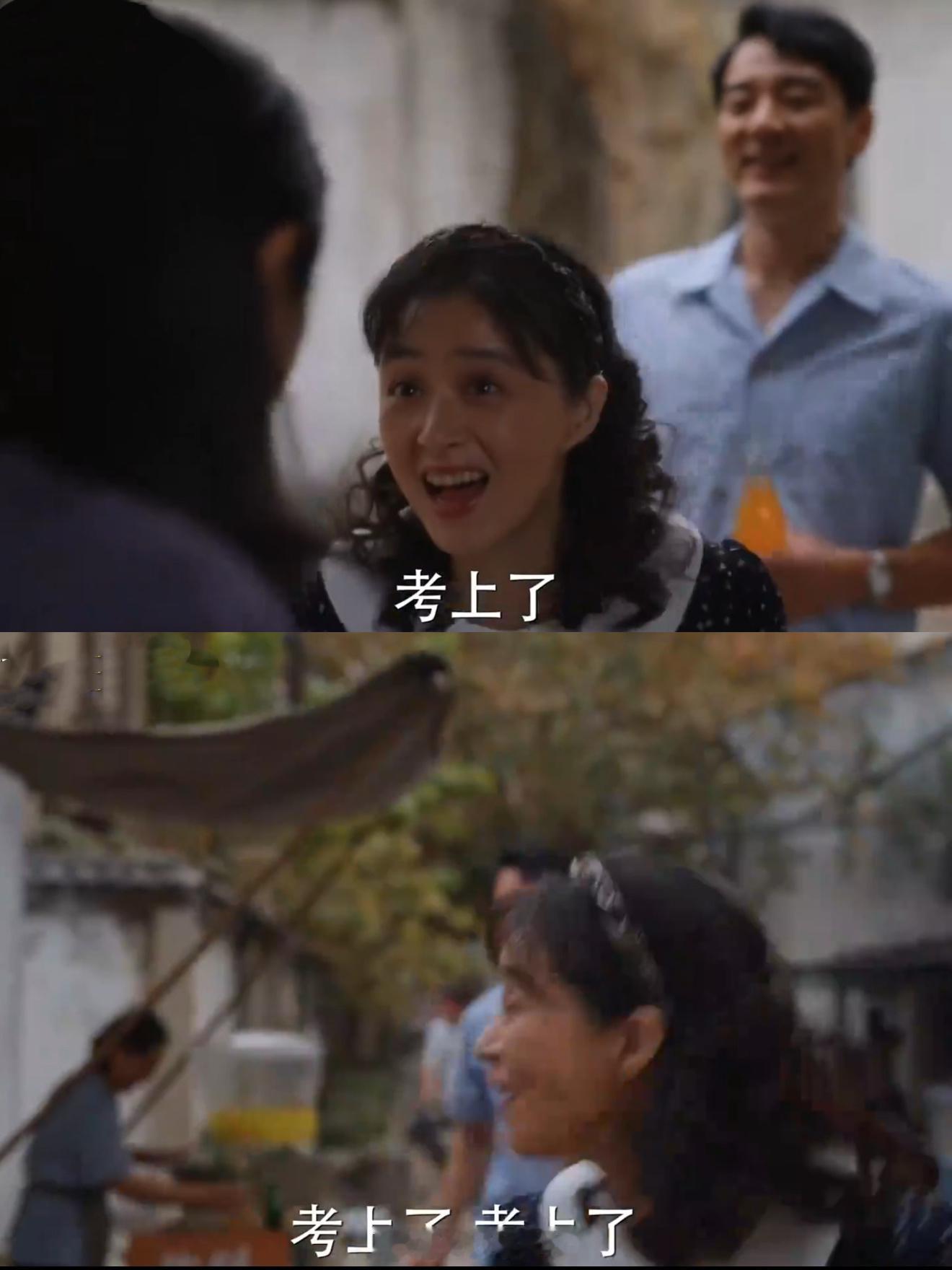 小林栋哲考上中戏宋莹：考上了考上了！黄玲：体育系？？（hhh…）阿婆：栋哲考上大