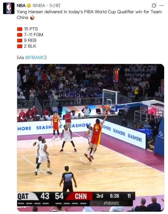 #NBA官方称赞杨瀚森世预赛表现#男篮世界杯亚洲区预选赛，中国男篮83-57战胜