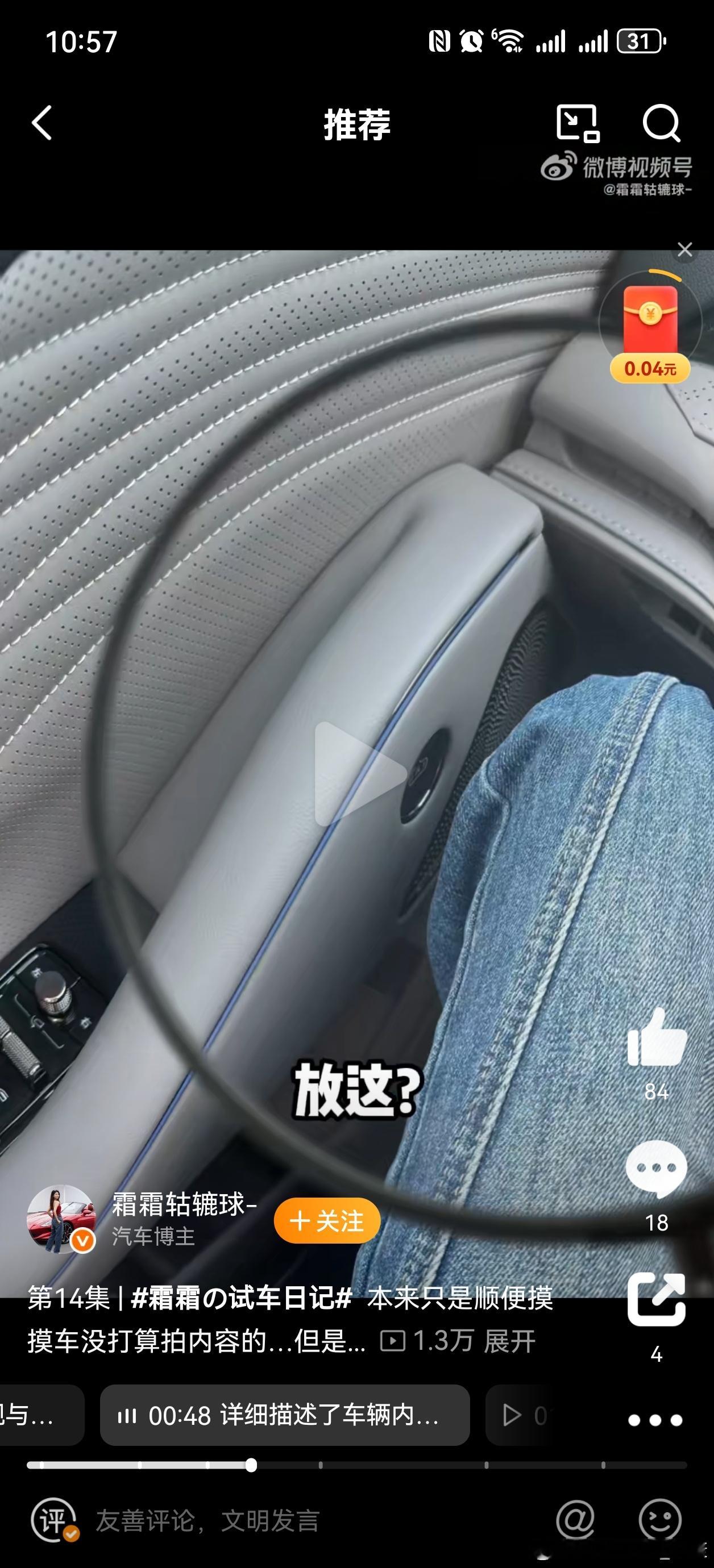 讲真，星耀8各方面看着挺好，甚至优于比亚迪old money，只是开门设计直接劝