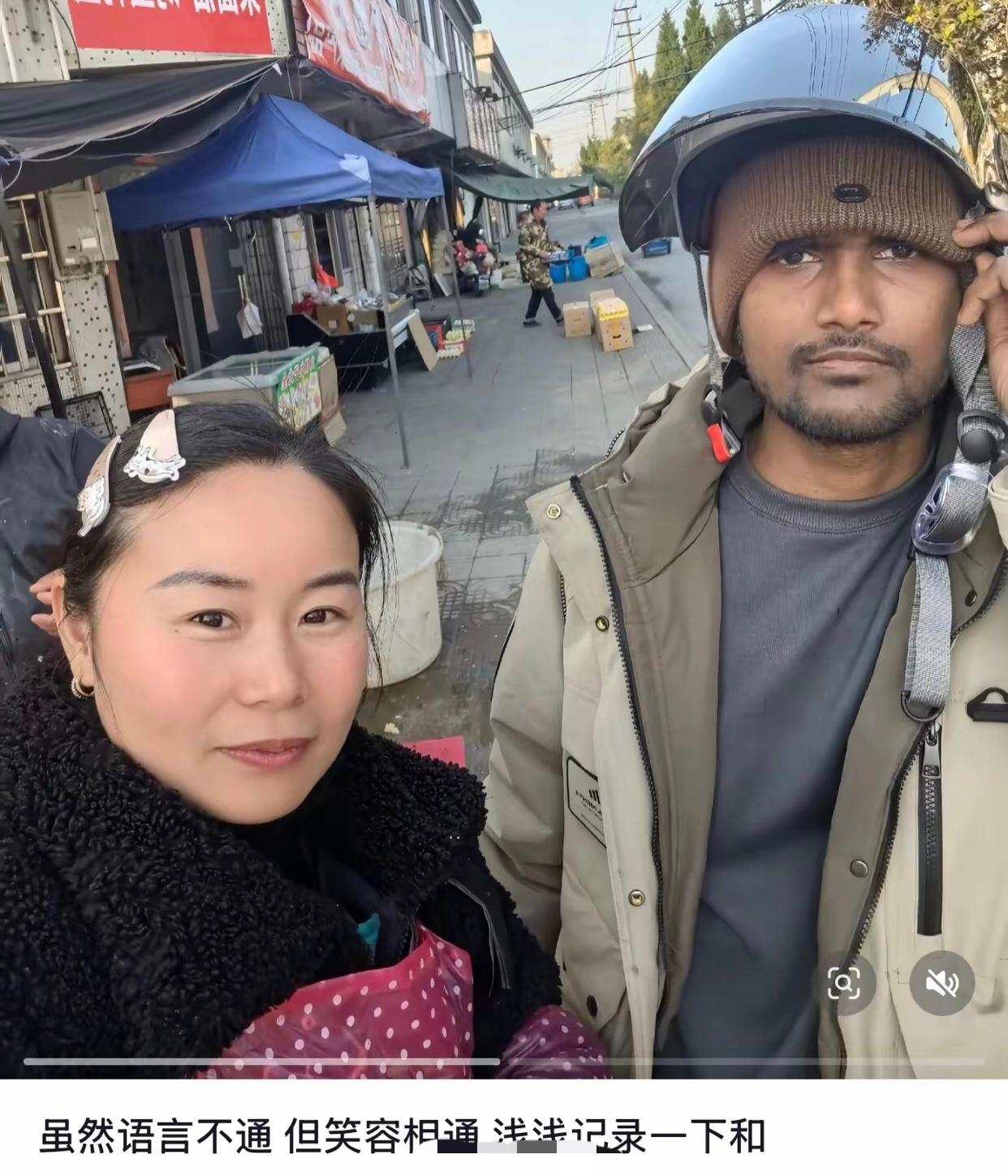 某女子在主动与印度人自拍合影后表示，虽然两人语言不通，彼此不知道对方在讲什么，但