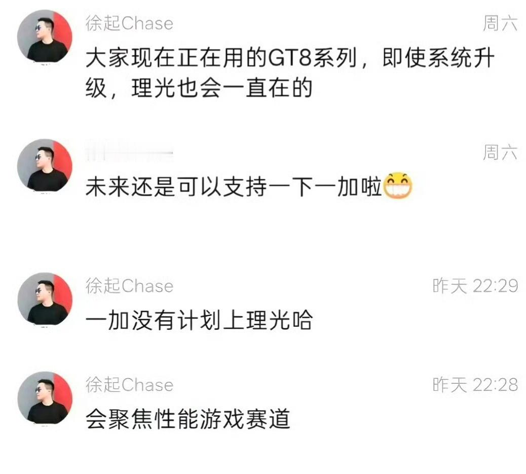理光给一加的梦是破灭了*图来自网络 