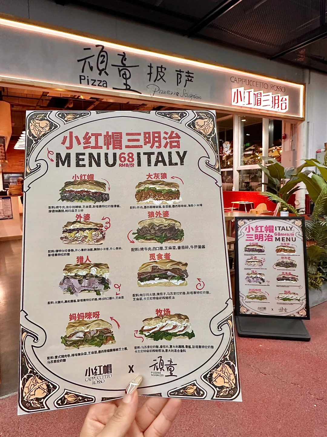 天津的！！！新开的！！！😭😭😭