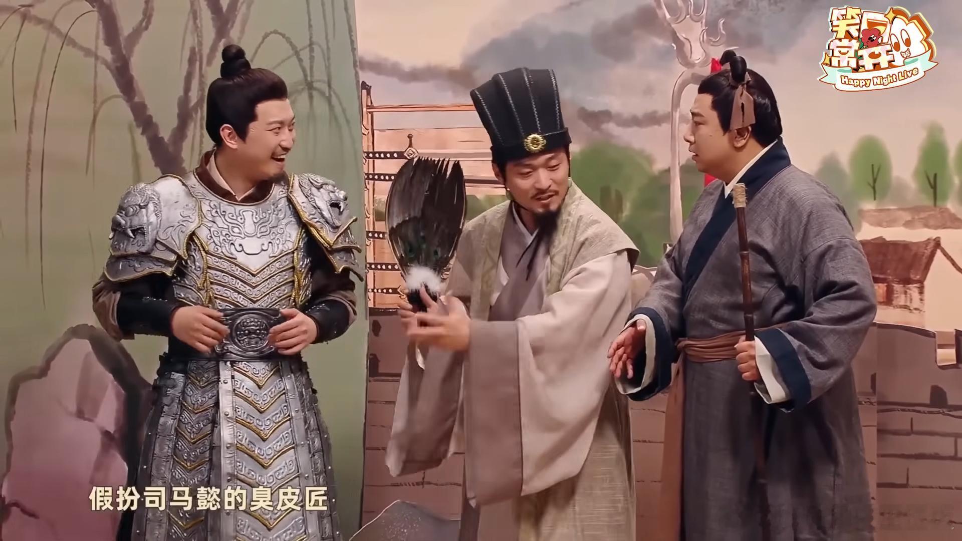 皇马大选 