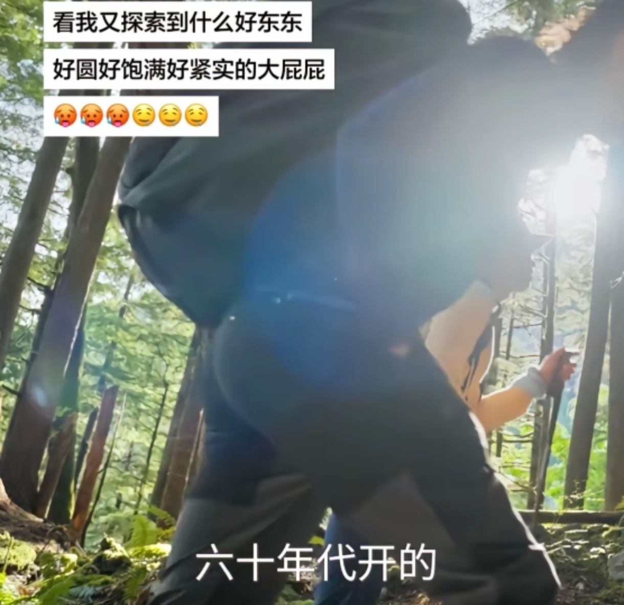 真的很圆润的pp