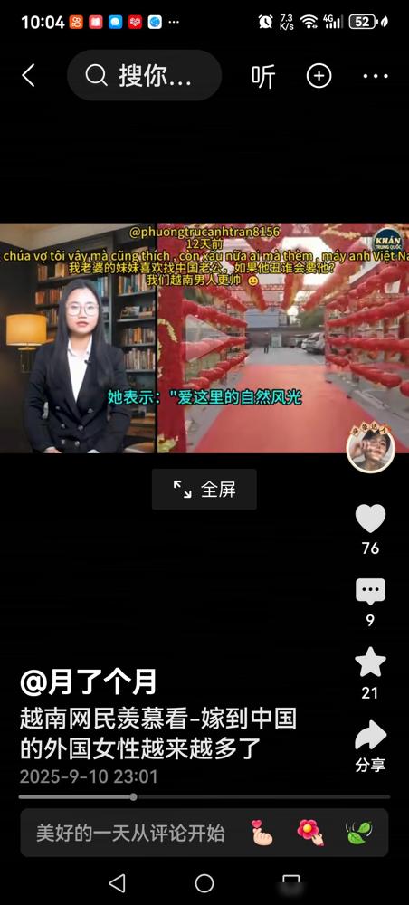 咱中国小伙的机会简直撞脸上了！中国刚对俄罗斯免签一个月，俄罗斯本来女多男少，战争