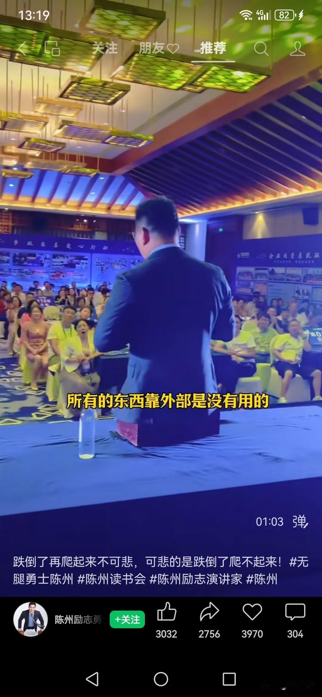 他，真是个狠人[赞][赞][赞]
他说：生活就像一口锅，不经过熬，你不会有沸腾的