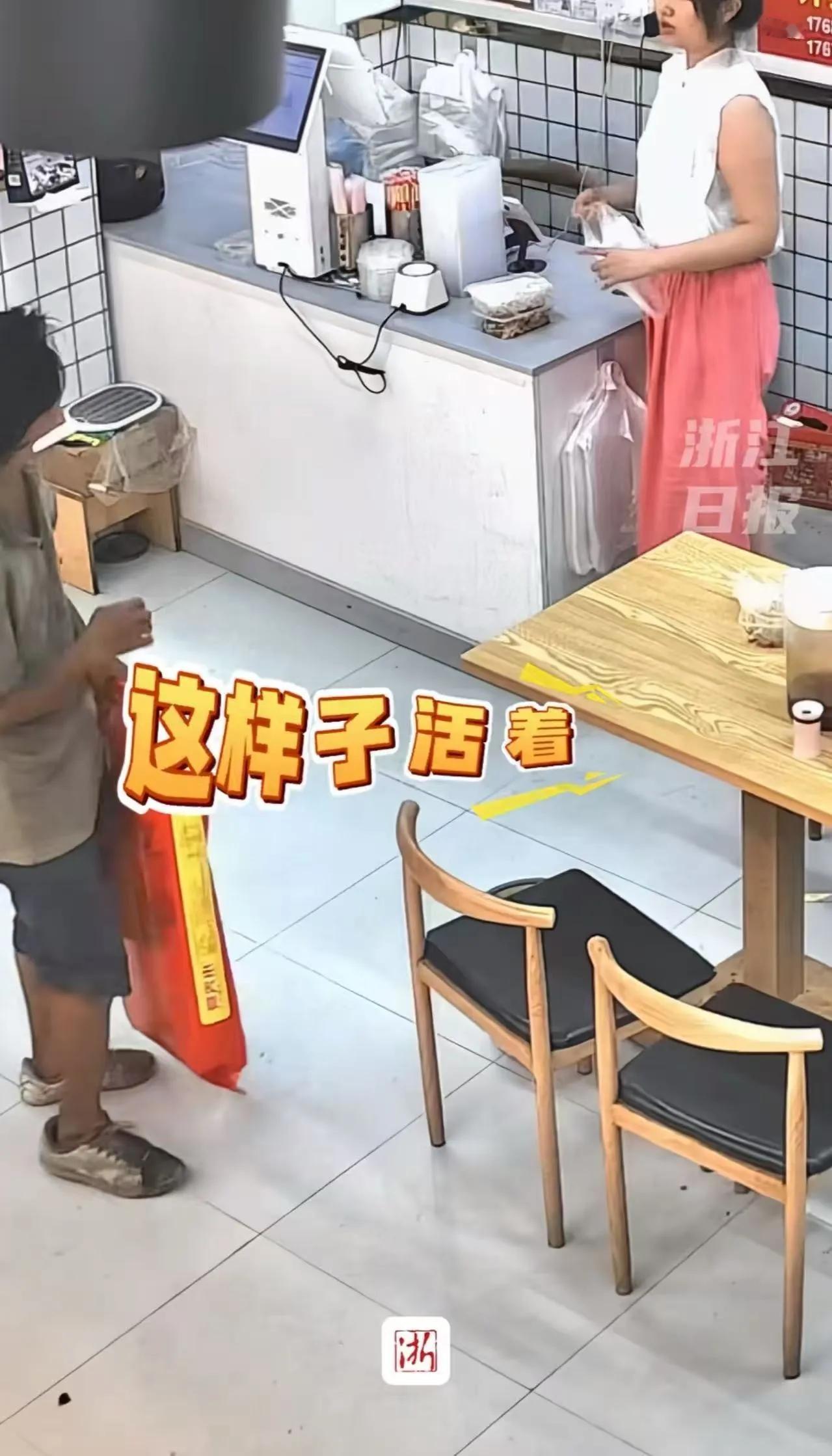 这个故事展现了善良与希望的力量，也让人深思帮助他人的意义。

故事大致可以这样展