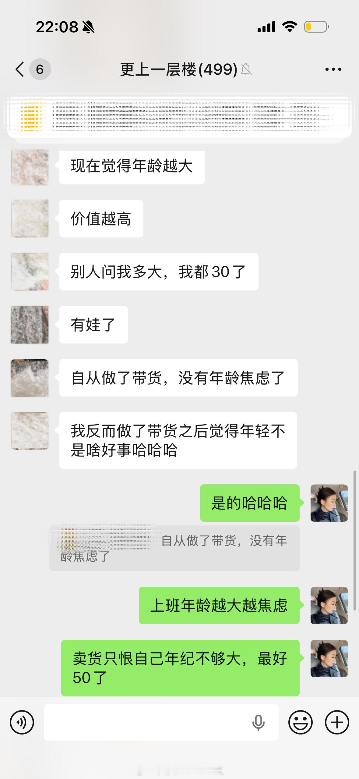 如果一份工作，让你感到年龄越大越有危机感，一直在被恐惧倒逼着，那说明只是在消耗你