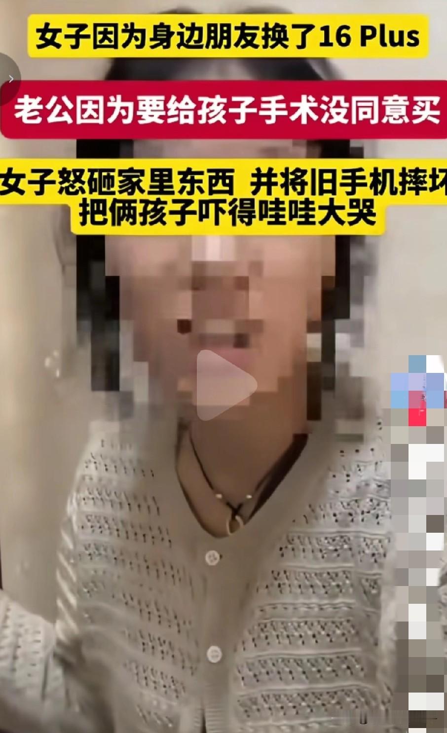 这怕是被疯狗咬了一口！纯属有病，还病的不轻！！都不想评价了！男人抓紧离婚吧！过啥