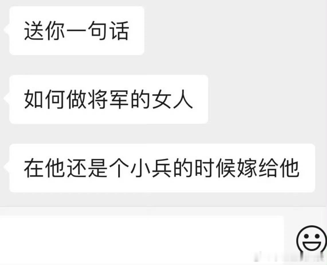 这句话感觉怪怪的，但又不知道怎么反驳 ​ ​​​