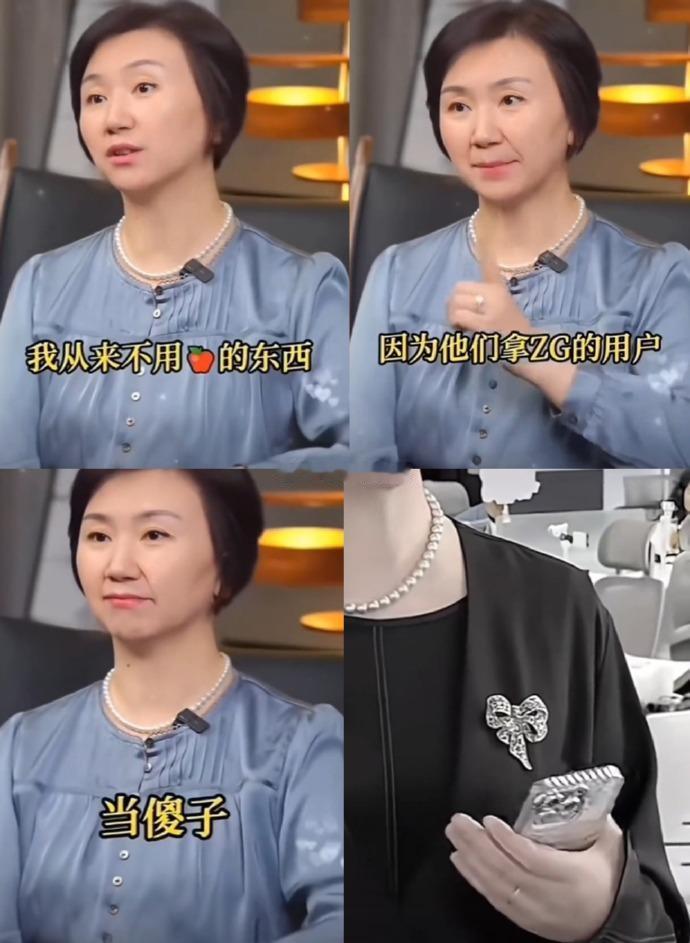 我从来不用苹果的东西

因为他们拿中国的用户当傻子

众所周知，iPhone不属