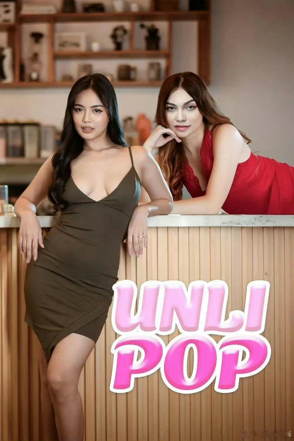 菲律宾《无尽暧流》 (2025) 手慢无 kk:电影推荐[超话]电影影视剪辑电影