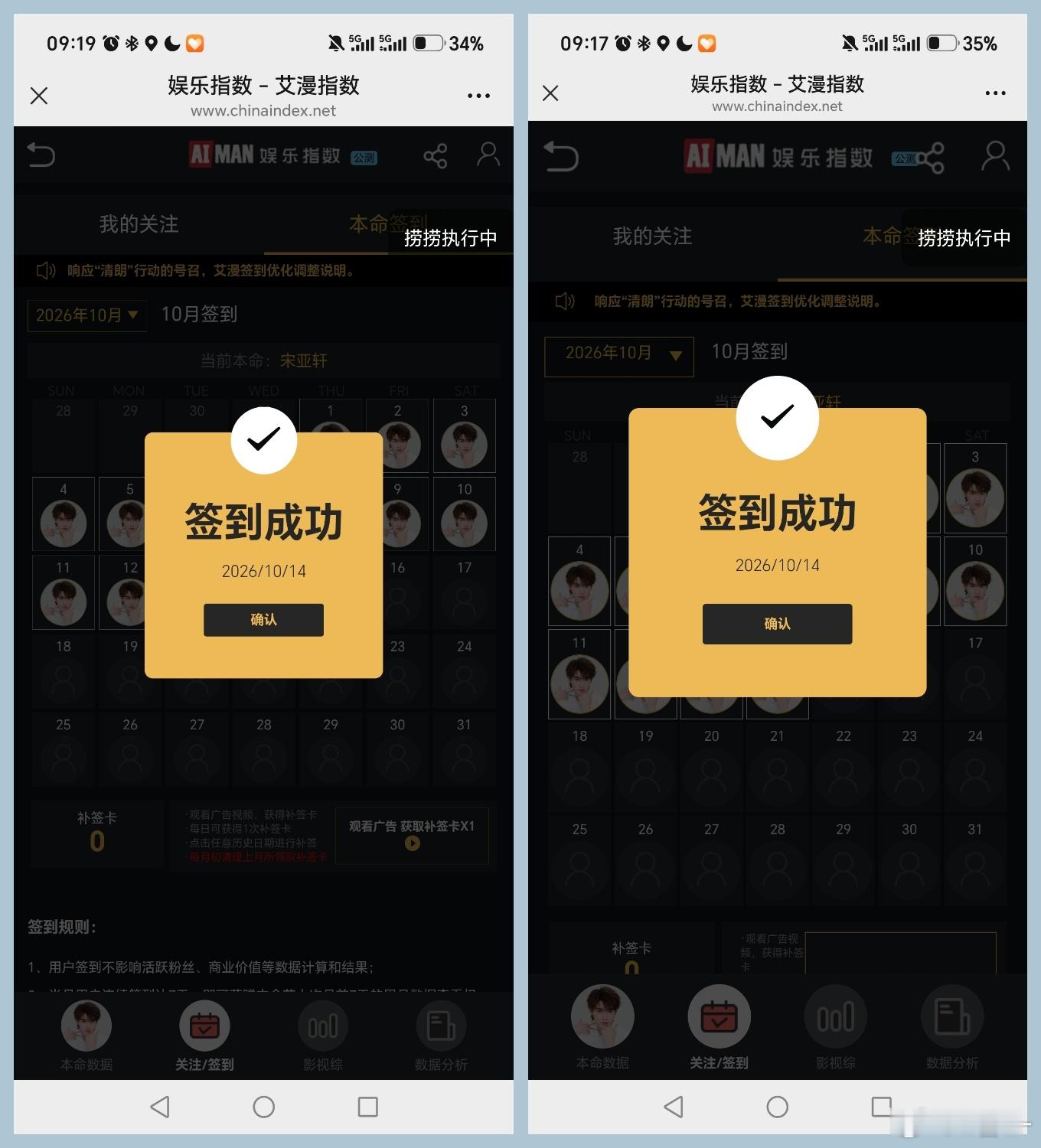 宋亚轩 此刻配宋中▂   ▂●   ●   ー ·  腾讯音乐由你榜无趣生活指南