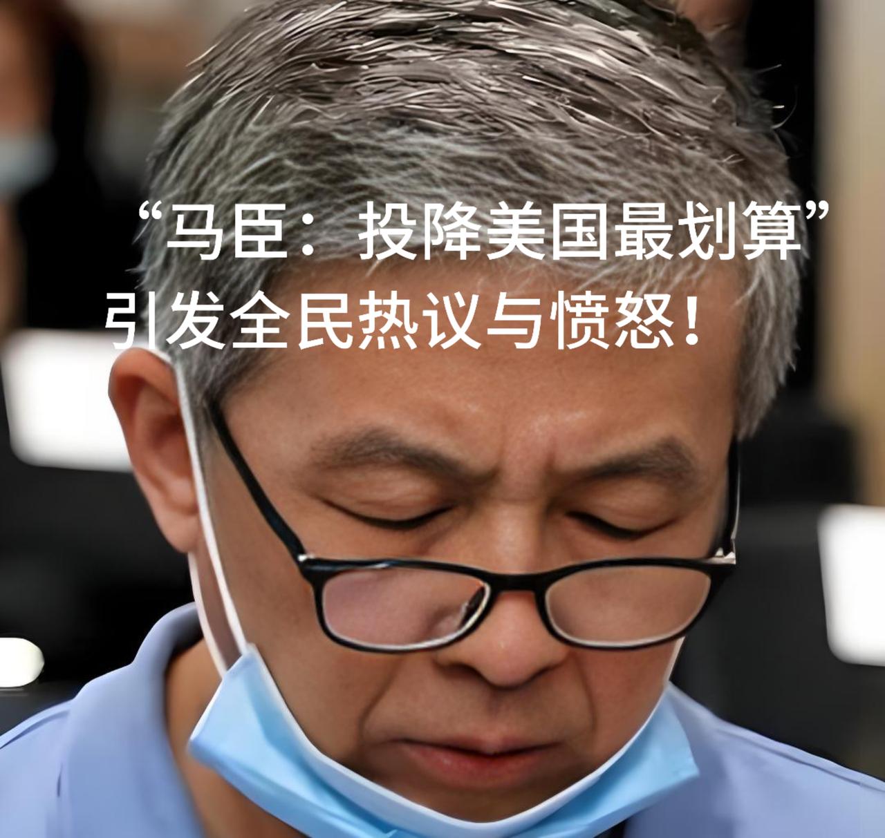 从“投降专家”到“宇宙总督”：一场跪久了的荒诞剧，我们为何要警惕软骨病？

跪着