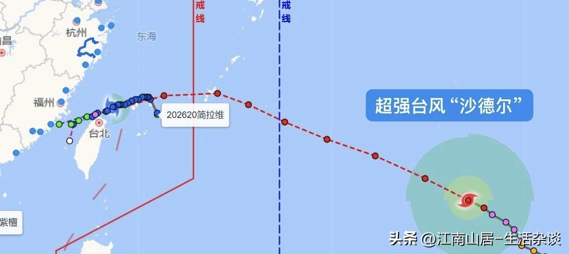 台风简拉维路径变了？据报道，这是打算穿越台湾海峡，然后强度逐渐减弱，在海峡内解散