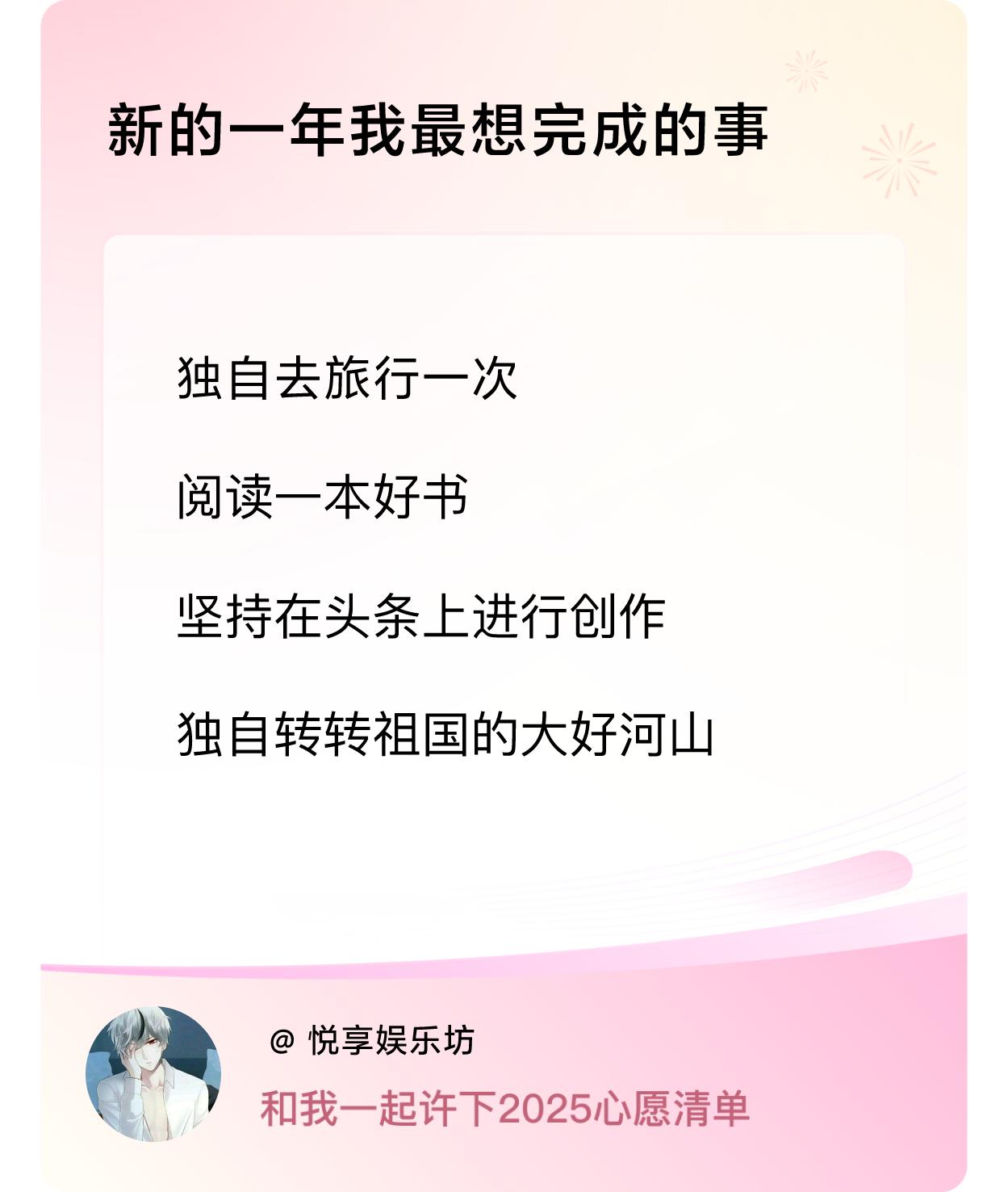 ，戳这里👉🏻快来跟我一起参与吧