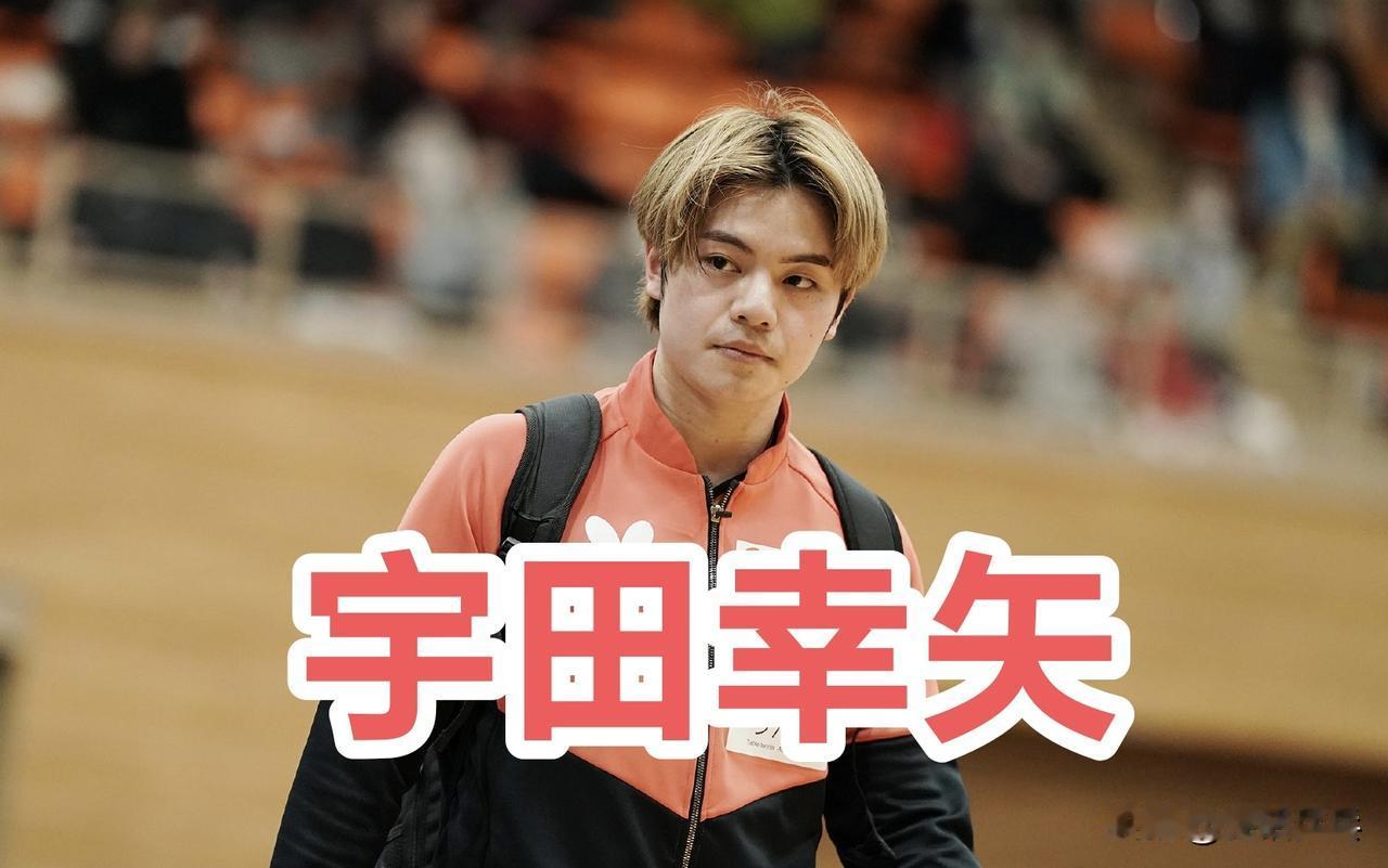 2026年伦敦世乒赛团体赛🇬🇧
JTTA日本代表选拔赛 
一、男子半决赛：2