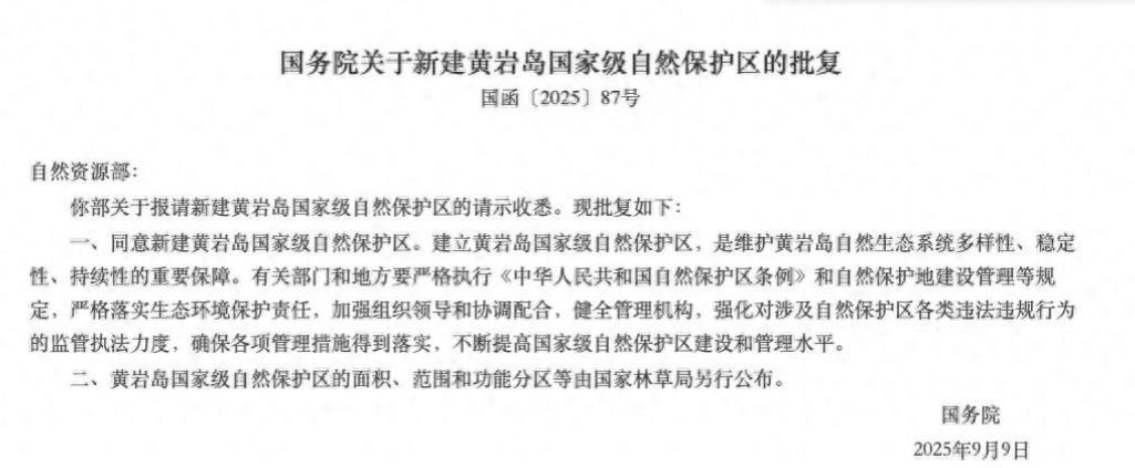 刚设保护区，黄岩岛便爆发冲突，大批军机拦截，董军接到美方电话
 
还想为菲律宾撑