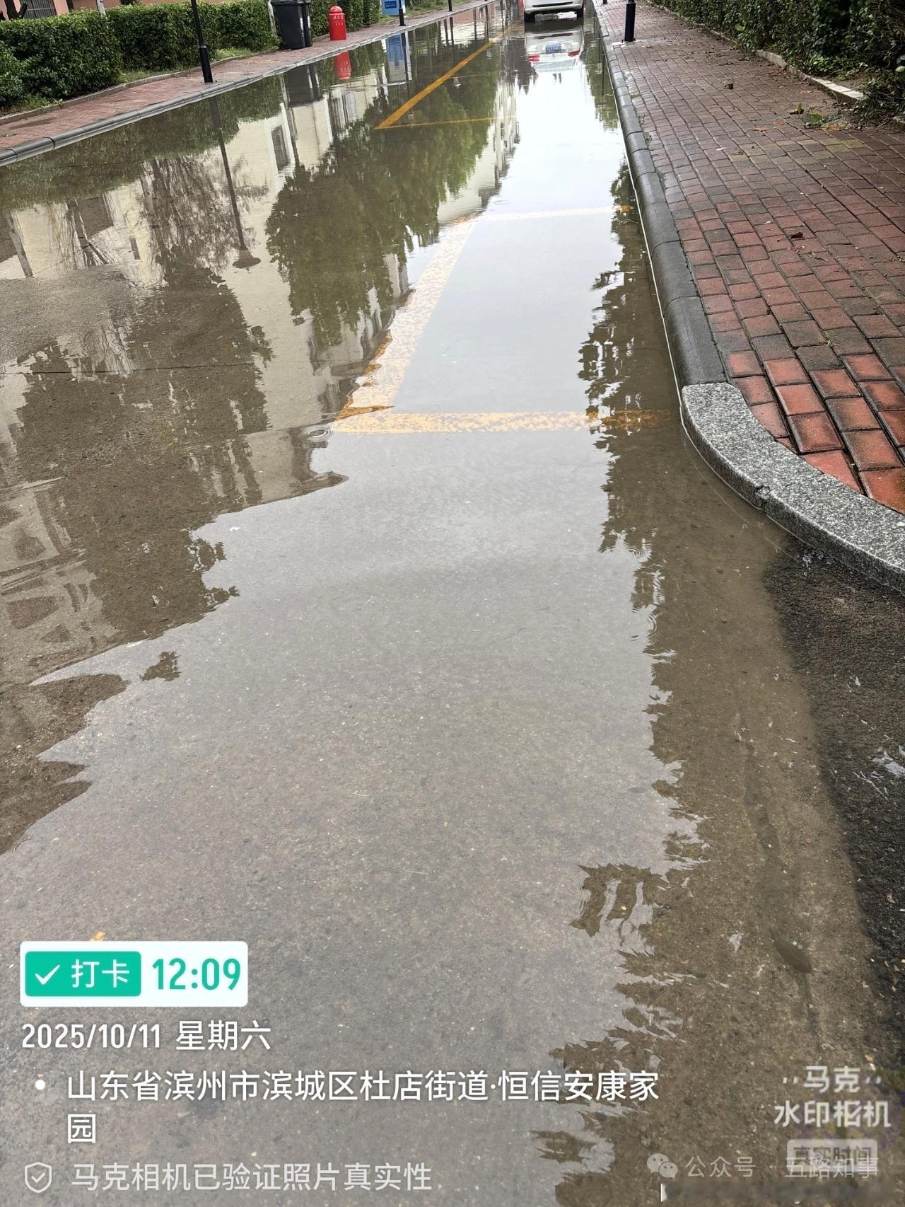 滨州一小区积水严重！

多名网友投稿：位于山东滨州市区长江二路渤海二十路的恒信安