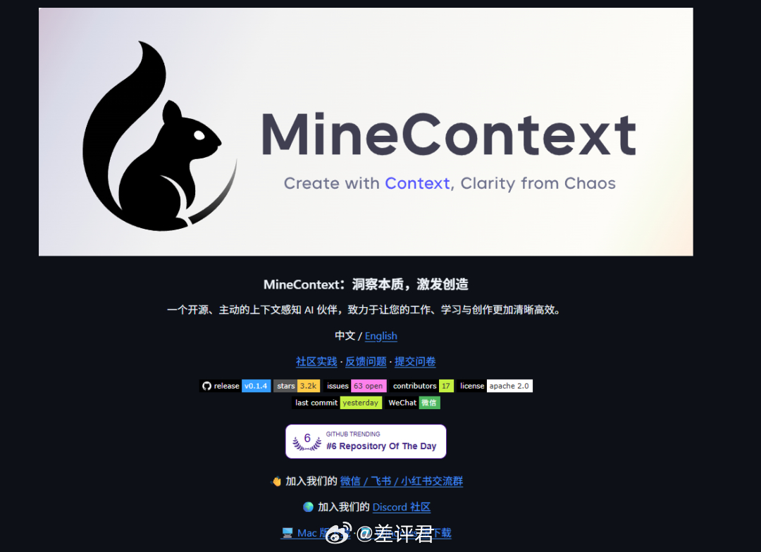 #差评君的好评推荐# 在上班的时候监控你的屏幕，还能分析你每天工作多久，摸鱼多久