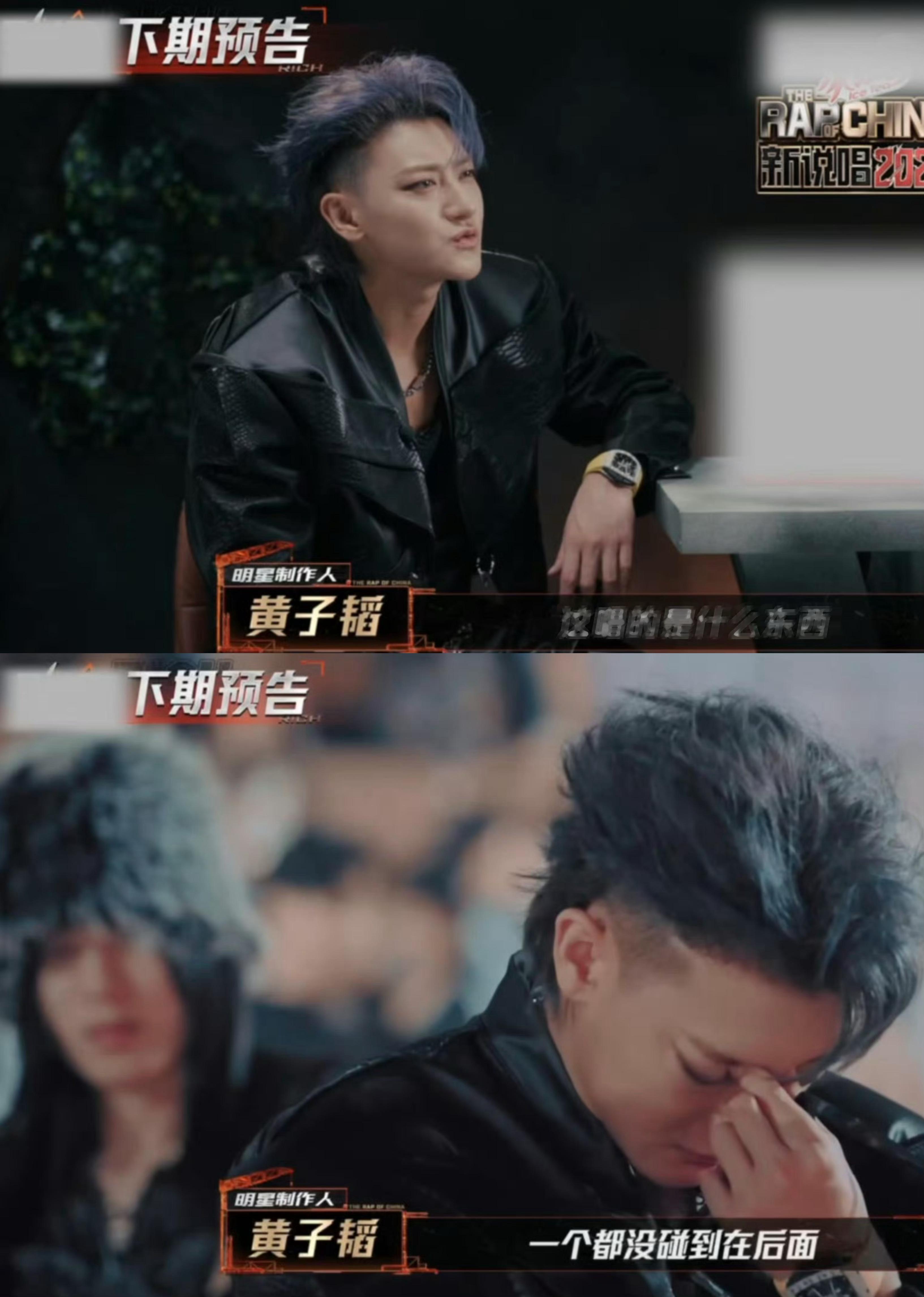 黄子韬真听不下去了黄子韬节目里直言“成熟了不愿发火，想遇让自己兴奋的人”，能看出