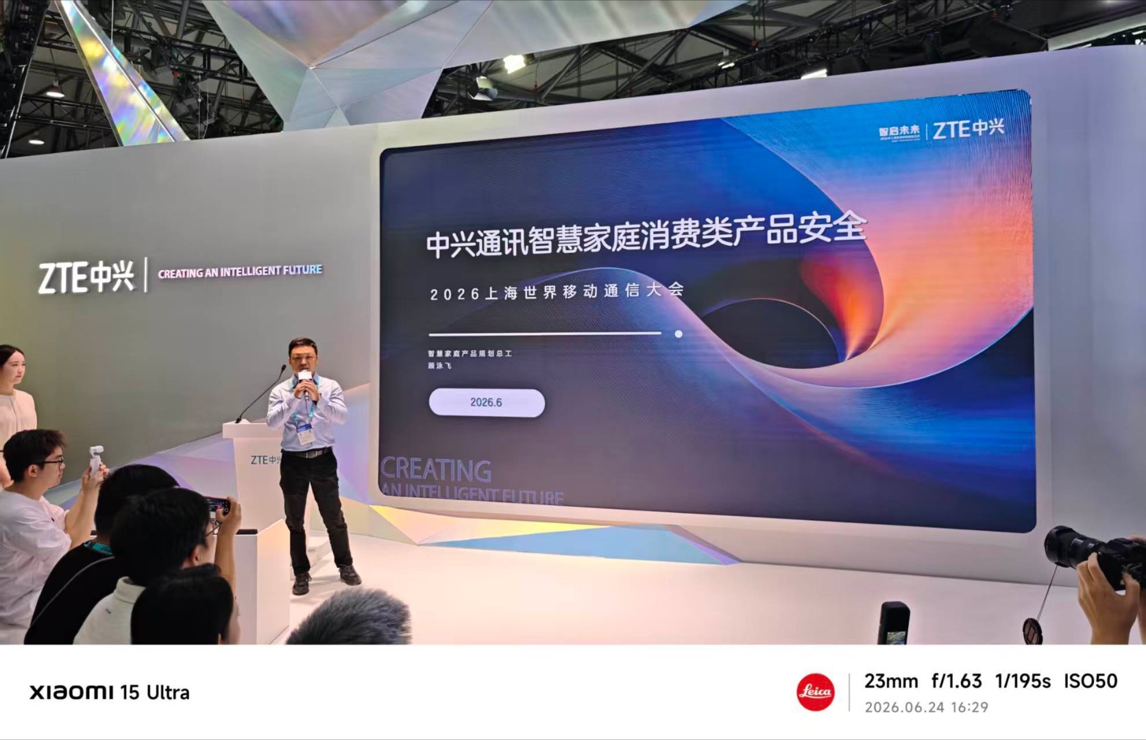 科技佳ZHJ 中兴这次在MWC上海的展台，和其他手机厂商的思路完全不同。当别家都